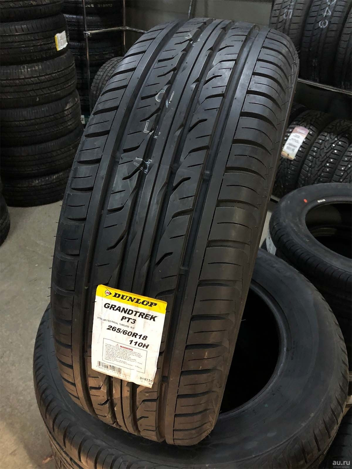Dunlop Grandtrek Pt3 225/55R18 98V