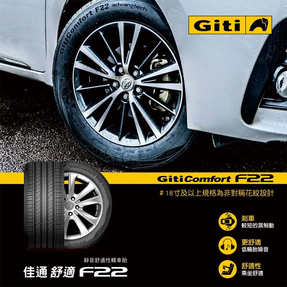 GITI GitiComfort F22 215/55R17 94V