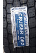 Aufine CRUISER DR2 295/80R22.5