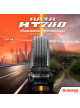 MAXXIS HT780 Razr HT 265/50R20