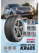 KENDA Emera SUV 605 KR605 275/50R21