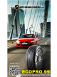 ROADMARCH Ecopro 99 165/65R14